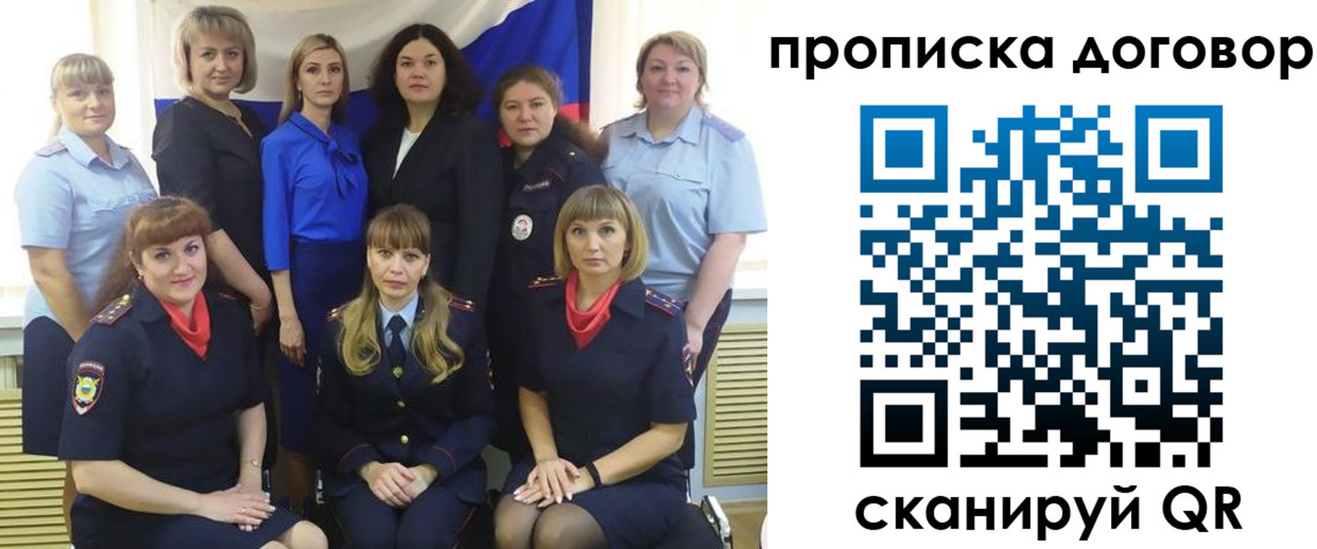 временная регистрация для всех в Белореченске