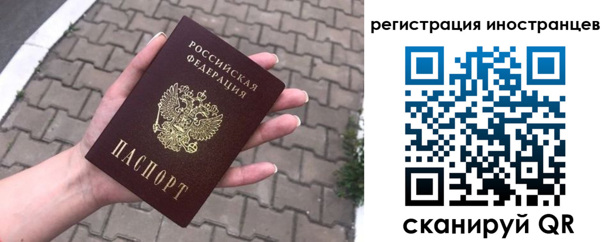 временная регистрация купить в Белореченске
